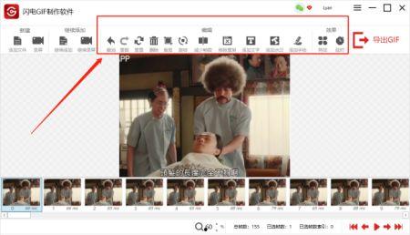 在线视频截取动图