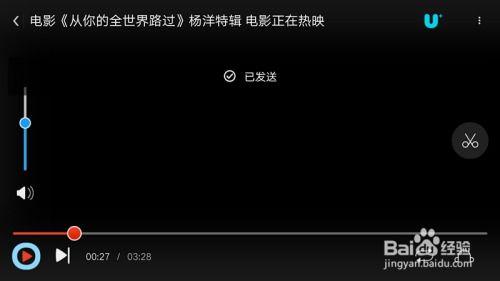 在线视频截取动图