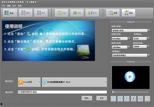 在线视频 格式,解码数字娱乐新时代