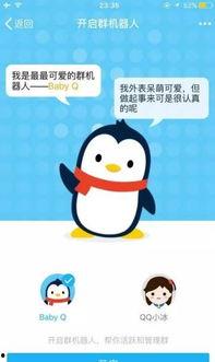 在线视频聊天懂,揭秘在线视频聊天的魅力与技巧