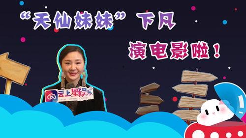 星辰云在线视频播放观看,探索虚拟星空的在线观影之旅