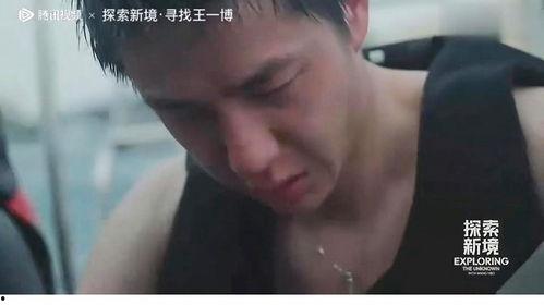 白皙肉体在线视频观看,在线视频观看背后的故事