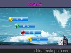 波罗波在线视频,揭秘神秘文化之旅