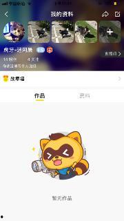 虎牙阿迷在线视频,揭秘游戏主播的幕后生活与精彩瞬间