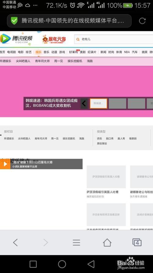 在线视频下载网站,一键获取海量影视资源