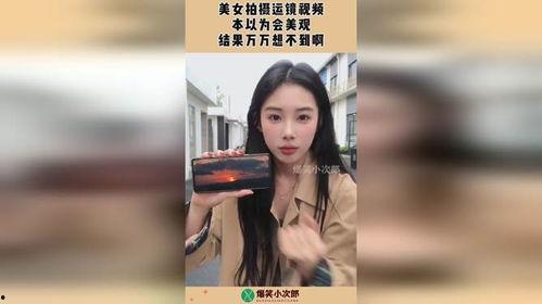 拍美女在线视频观看