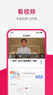 新草莓app在线视频,畅享在线视频，解锁娱乐新境界