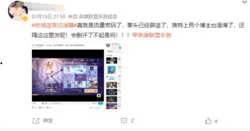 无良在线视频影院导航,陷阱重重，观影需谨慎