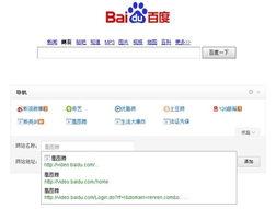 导航资源在线视频观看,在线视频观看之旅