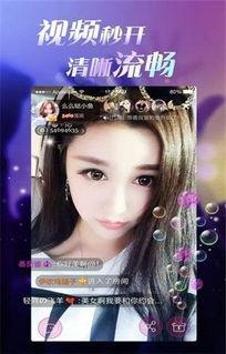 羞涩在线视频免费观看,免费观看羞涩在线视频的私密之旅