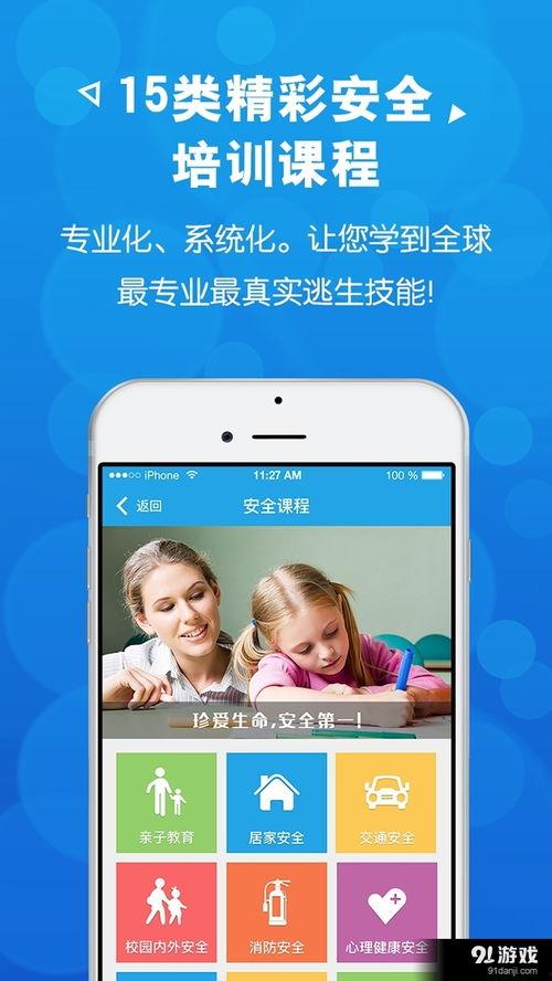 91欧美有码在线视频,揭秘高清影视盛宴