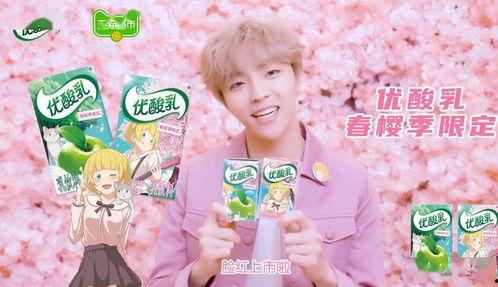 优酸乳高清在线视频,尽享美味与活力的视觉盛宴