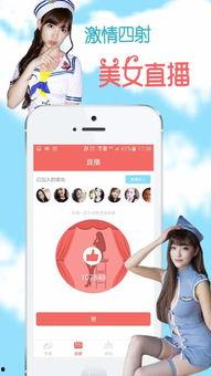 露露免费公开在线视频,内容丰富，精彩纷呈