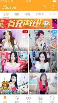 精彩福利在线视频,尽在在线视频盛宴