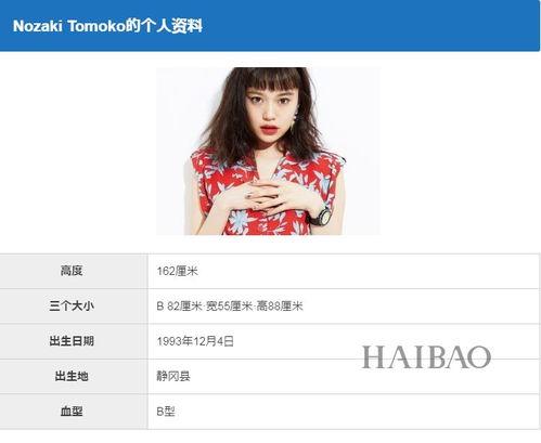 日本惠麻在线视频