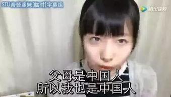 妹妹偶像在线视频,妹妹的在线视频盛宴