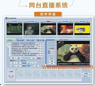 在线视频直播系统,揭秘在线视频直播系统的魅力与挑战