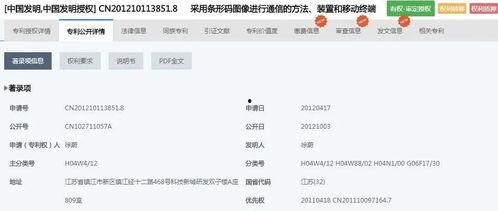 东欧大黄在线视频播放,畅享精彩视频盛宴