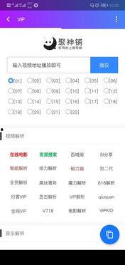 在线视频精品导航0