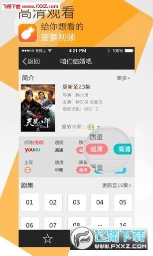 在线视频破解会员,技术手段与法律风险并存