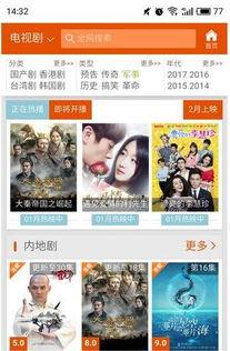 哇呀卡在线视频观看下载,轻松获取海量精彩内容