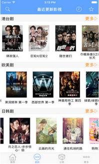 草莓午夜电影在线视频