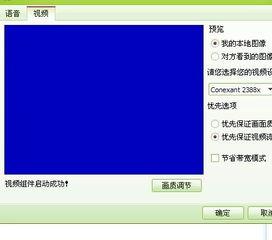 2388在线视频,揭秘科技前沿，畅享未来生活