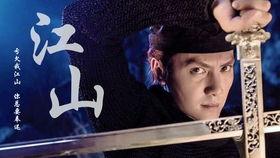 尉迟真金在线视频,揭秘成功之道