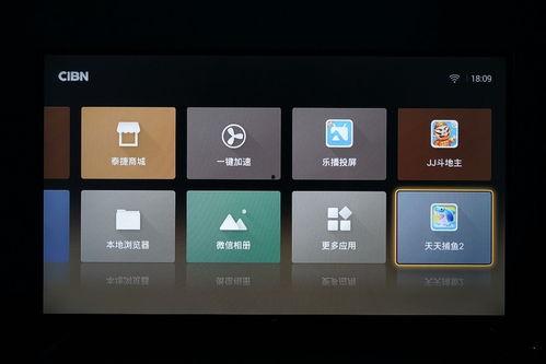 看在线视频的盒子,看在线视频的智能盒子深度解析