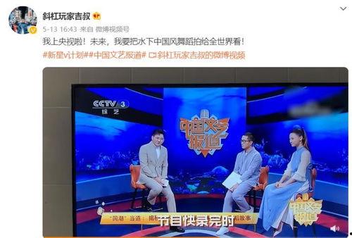 河南卫视 祈 在线视频