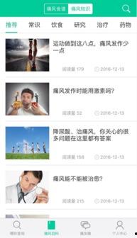 新隔壁老王在线视频,揭秘网络直播背后的真实人生