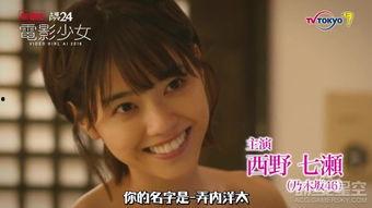 av少女在线视频,av少女在线视频背后的真相