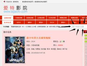 在线视频看网址大全,一网打尽全网优质视频资源网址大全