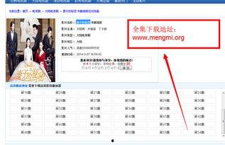 在线视频看网址大全,一网打尽全网优质视频资源网址大全