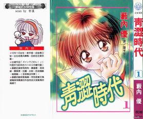 动漫三页在线视频观看