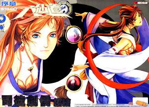 动漫三页在线视频观看